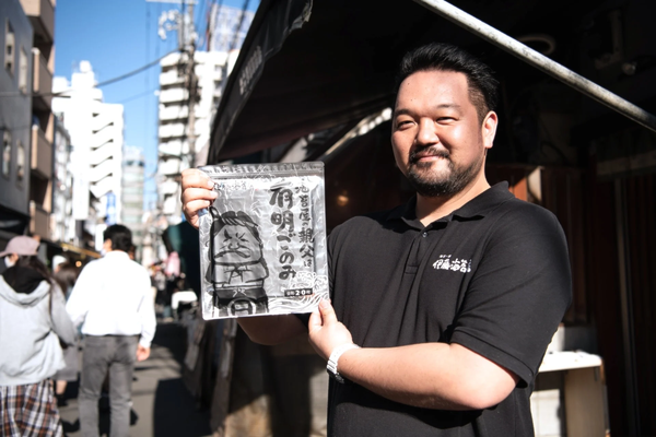 伊藤海苔店の画像